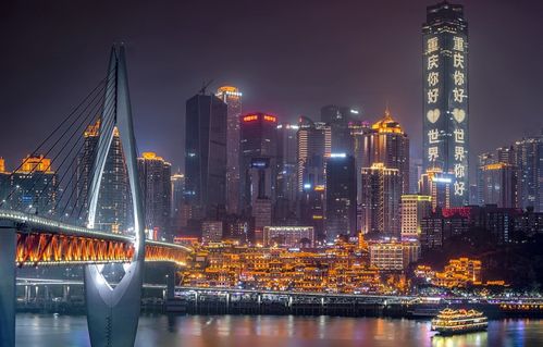 一带一路 互联互通 中新创业创新项目交流会将在重庆举行