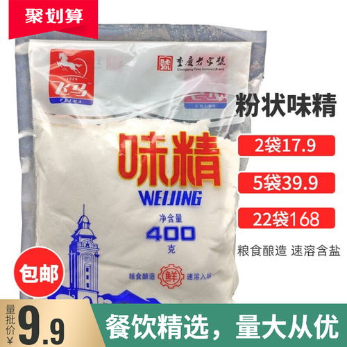 价格 品牌 推荐 怎么样