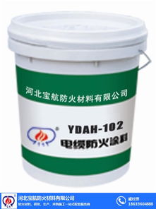 河北宝航 济南 阻火材料厂家直销