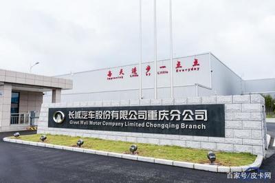 长城汽车首个南方生产基地竣工投产 首款车长城炮下线